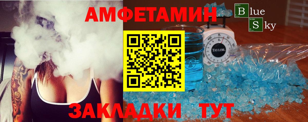 АМФ 98% Шали