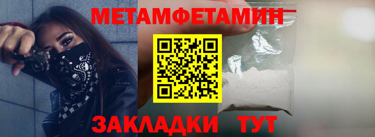 АМФЕТАМИН  АМФ  Шали  Вход с VPN  Amphetamine Premium 