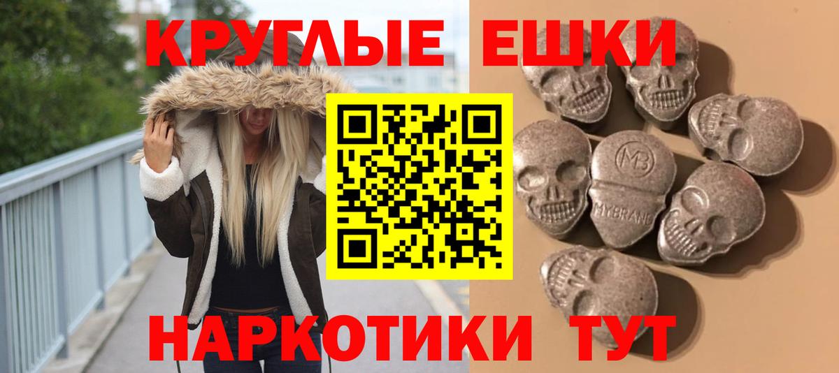 Ecstasy Дубай  Ecstasy бентли  Вход с VPN  площадка как зайти  Шали  Экстази 