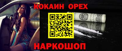 PSILOCYBIN Кунгур