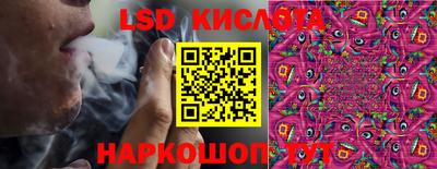 таблы Кумертау