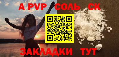 трава Кулебаки