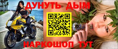 таблы Кумертау