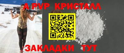 таблы Кумертау