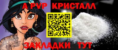 таблы Кумертау