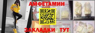 трава Кулебаки