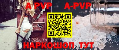 таблы Кумертау
