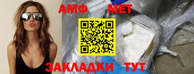 таблы Кумертау