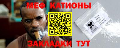таблы Кумертау