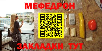 таблы Кумертау