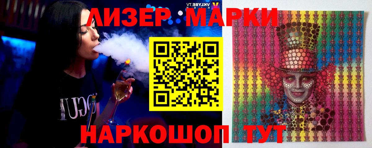 ЛСД экстази кислота  Лсд 25 экстази  Лсд 25 экстази кислота  Шали      Вход с VPN 