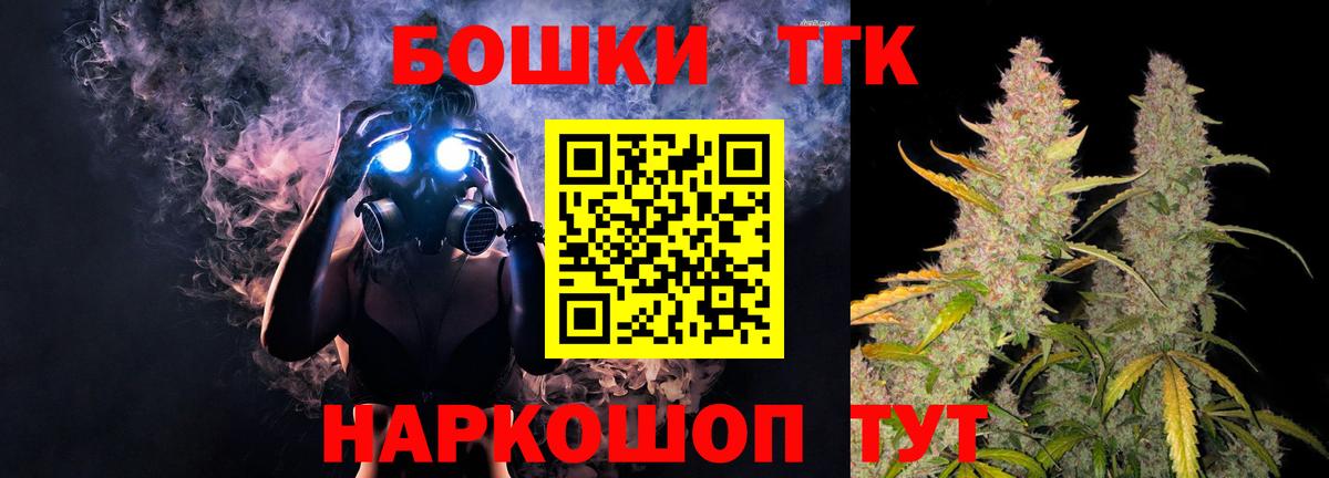 Бошки Шишки AK-47  Вход с VPN  Каннабис Bruce Banner  Шали  МАРИХУАНА LSD WEED  Марихуана марихуана 