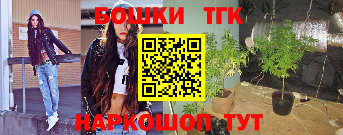 Конопля Amnesia Шали